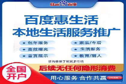 百度推广平台助力企业品牌建设案例分析